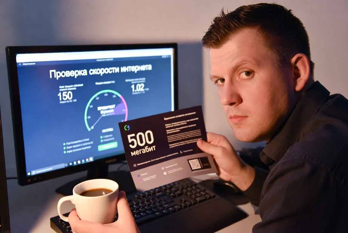 Почему скорость интернета ниже тарифа